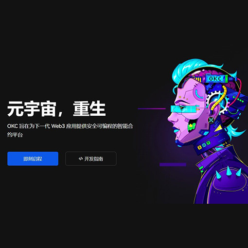 易欧注册页面展示