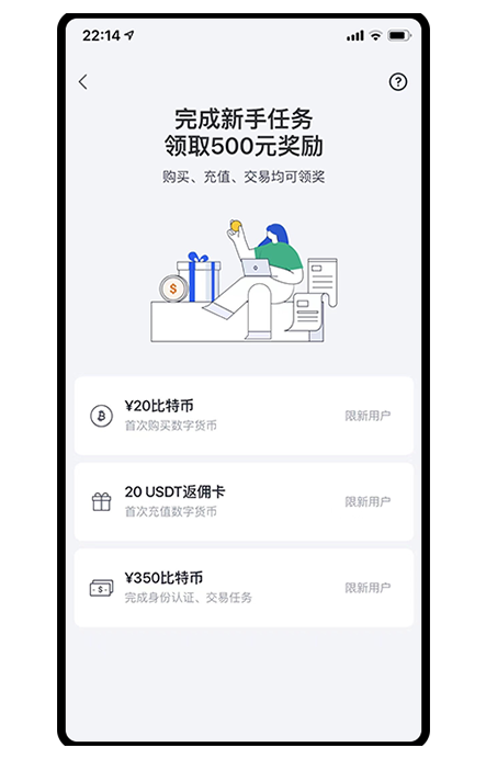 易欧注册页面展示